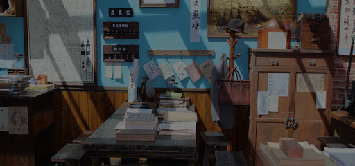 활판인쇄박물관